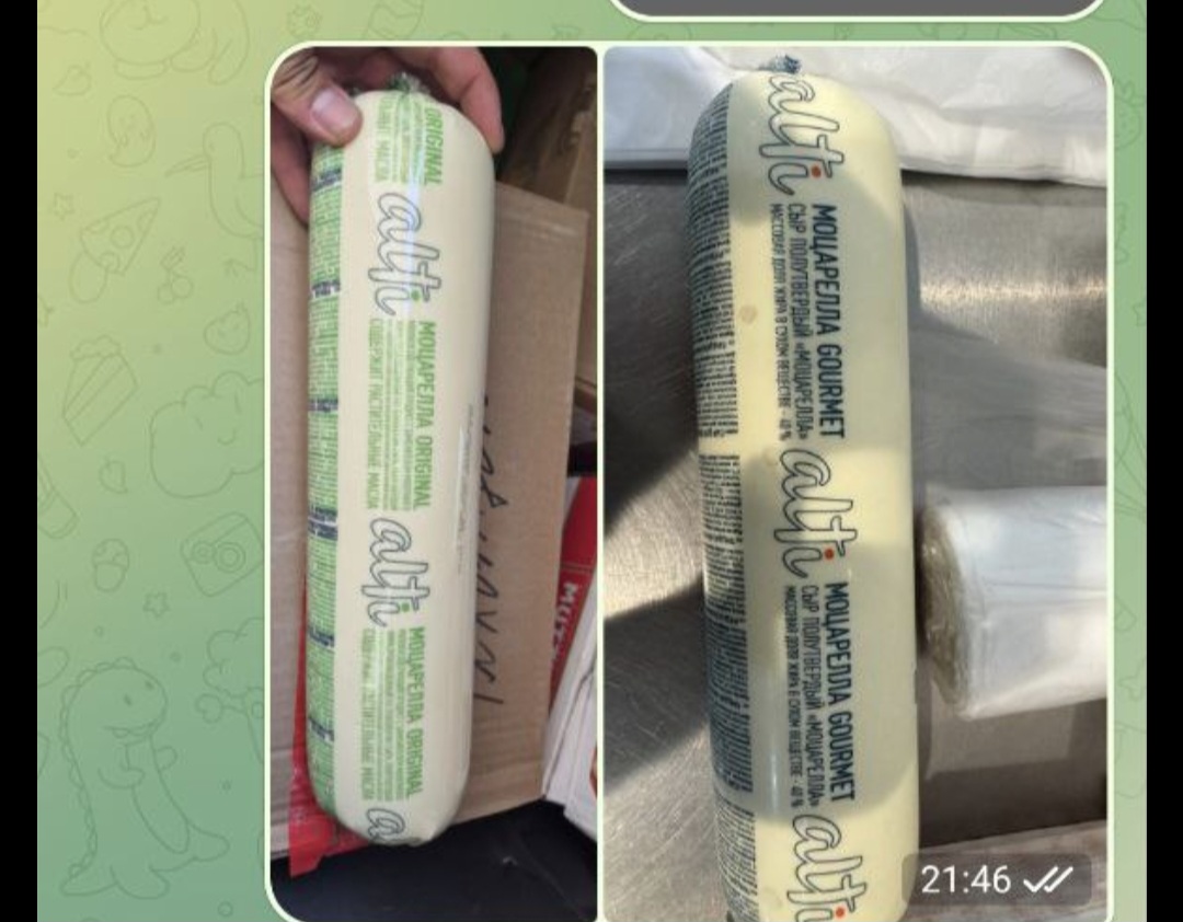 Сыр Моцарелла Original Alti батон thumbnail