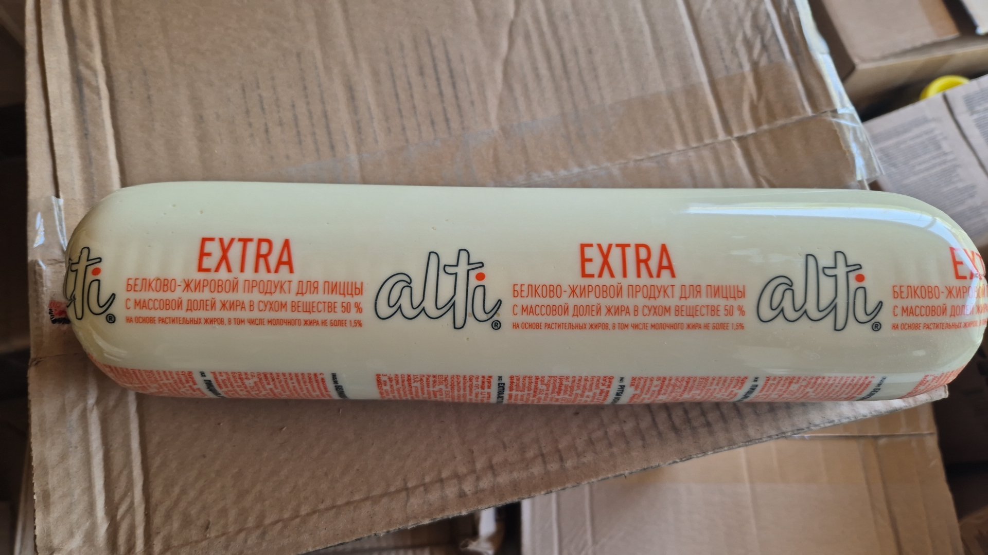 Сыр Моцарелла Alti экстра батон арзон  thumbnail