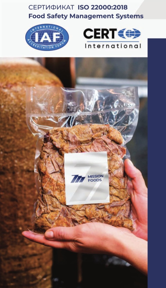 Говяжий Донер мясо нарез ( готовый продукт вакум упаковка)