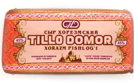 СЫР ПРЕМИУМ ГОЛЛАНД